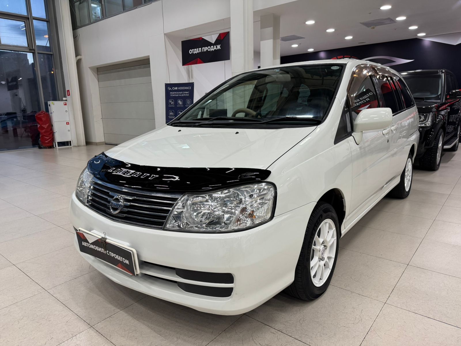 Nissan Liberty