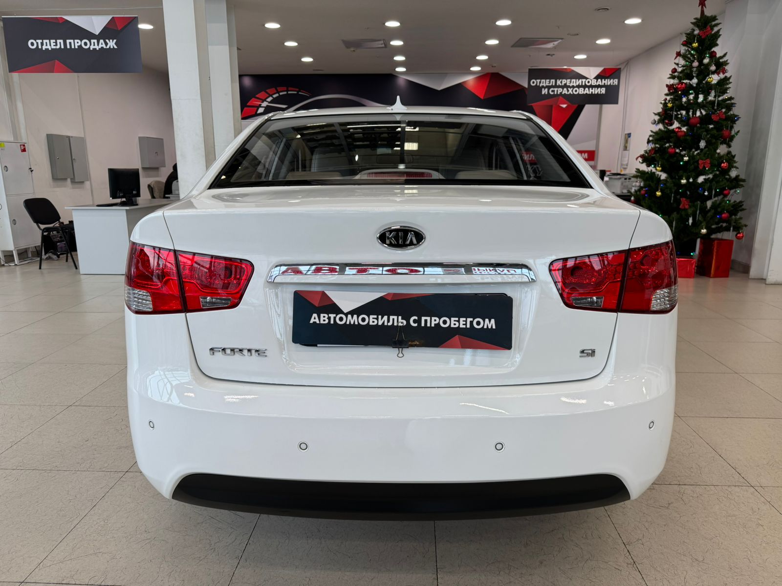 Kia Forte