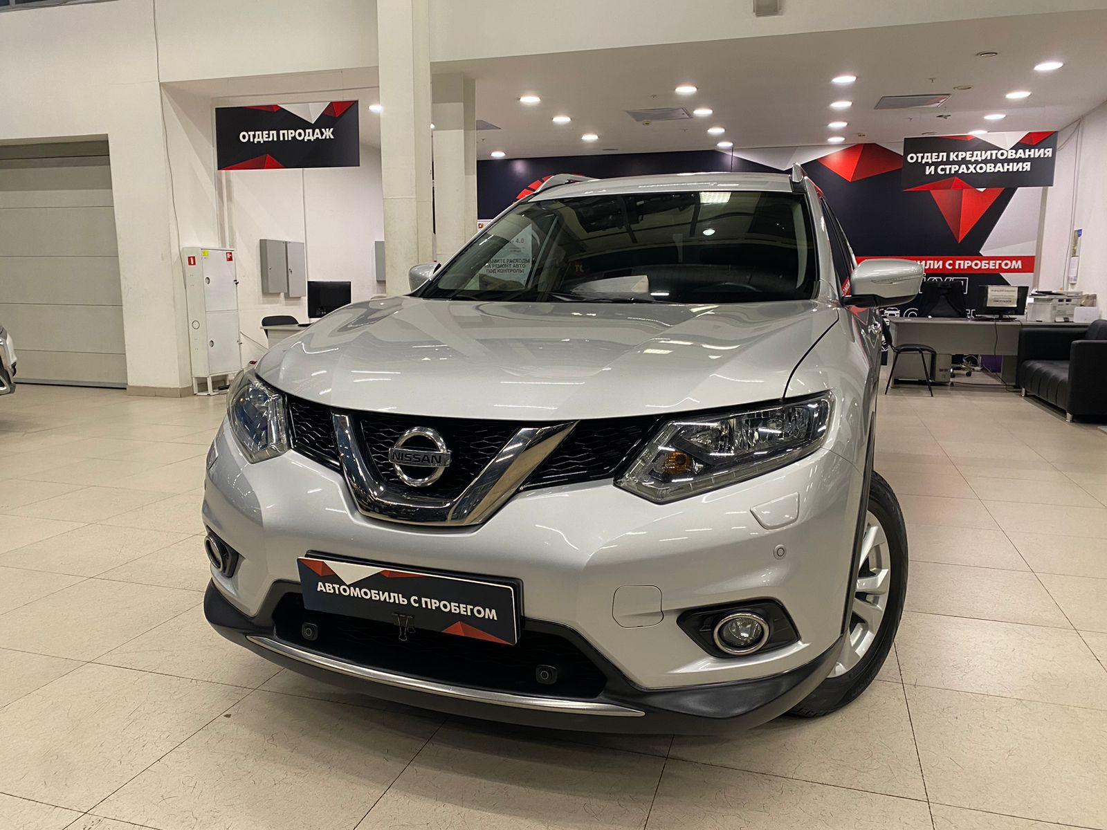 Nissan X-Trail