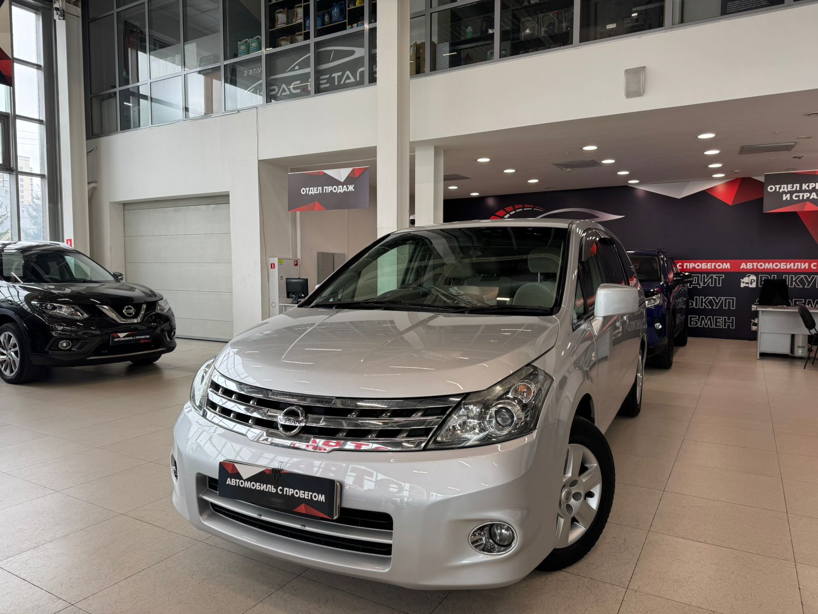 Nissan Presage